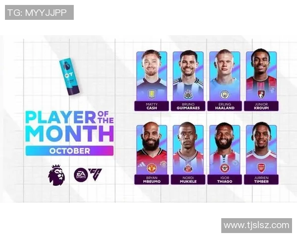 球员评分榜：英超本轮最佳球员盘点