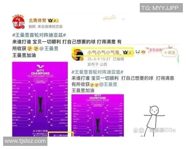 体育圈争议事件全解