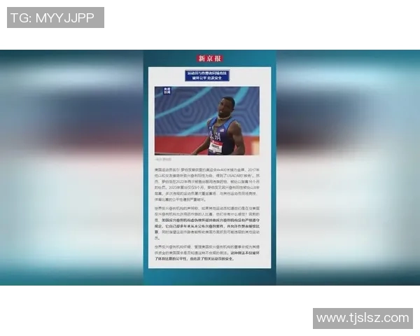 体坛“反兴奋剂”纪录片引热议，中国运动员零阳性