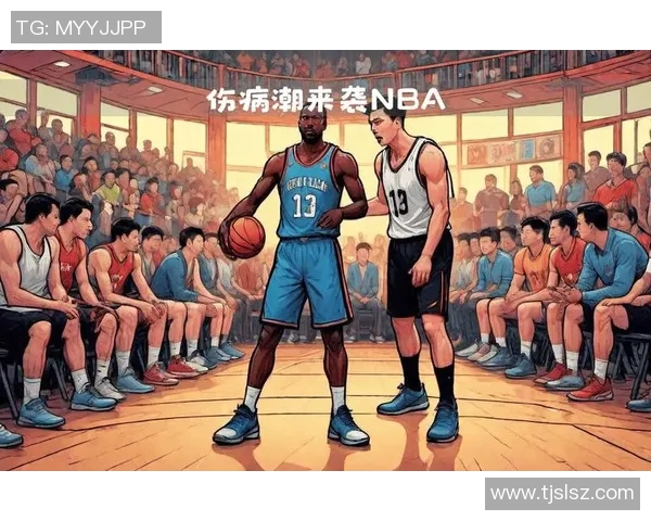NBA球员伤病情况深度解析及其对球队整体竞争力的影响分析